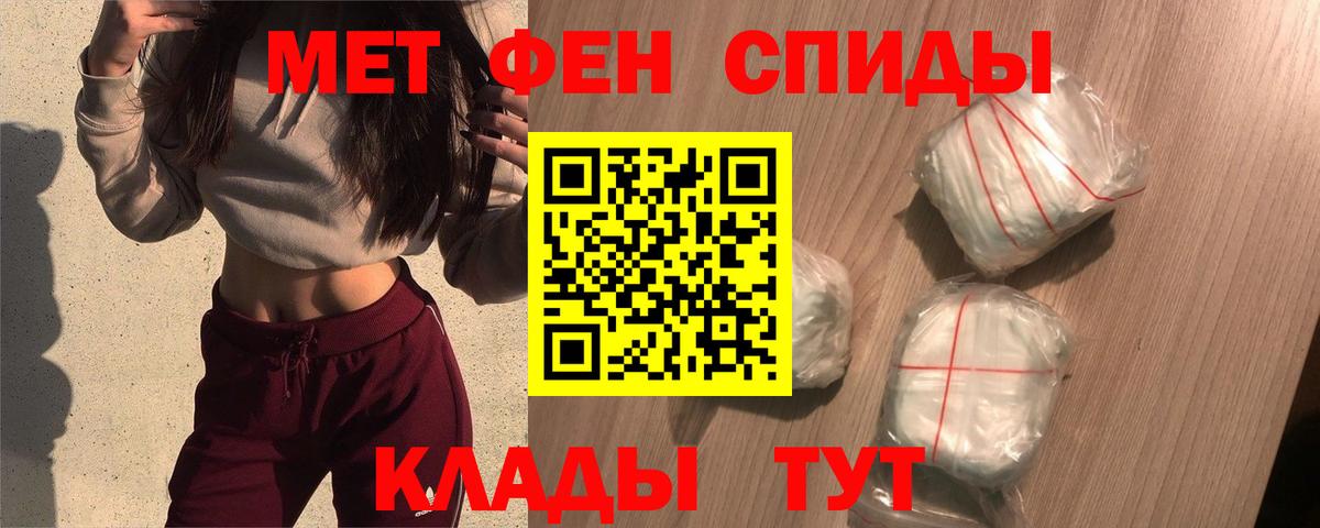 COCAIN Миллерово