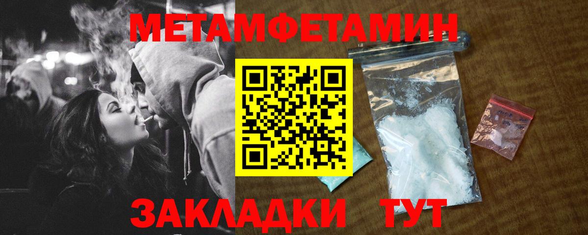 Амфетамин Розовый  Вход с VPN  OMG ссылка  Миллерово 