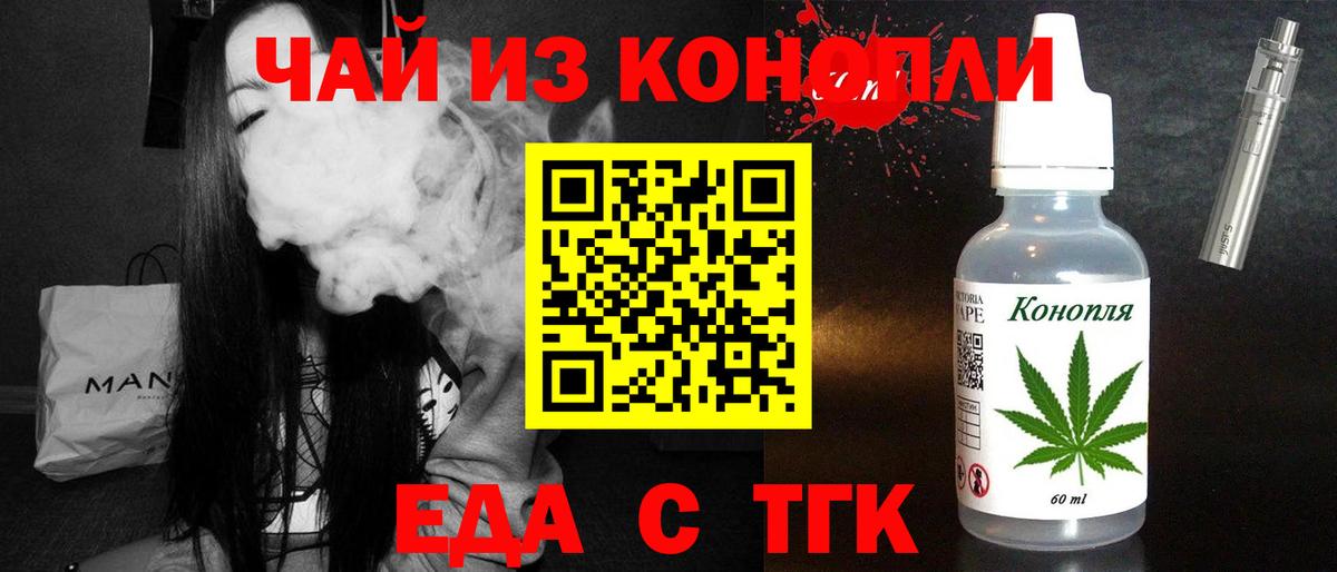 Миллерово  Canna-Cookies марихуана  Вход с VPN 