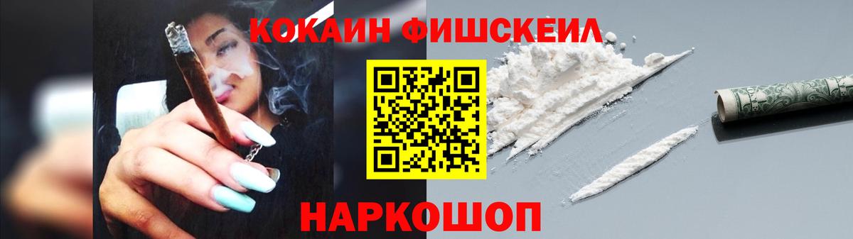 КОКАИН Боливия Миллерово