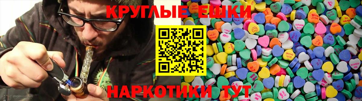 Миллерово  мориарти официальный сайт  Экстази Punisher  Экстази  Вход с VPN  Экстази Punisher 