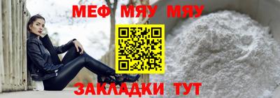 мескалин Гатчина