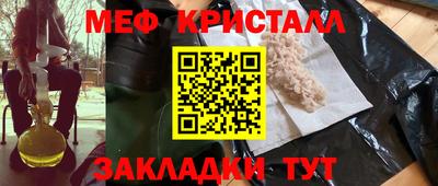 спайс Гагарин