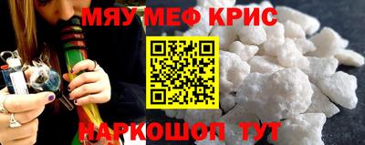 спайс Гагарин