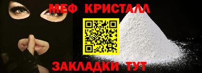 мескалин Гатчина