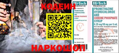 мескалин Гатчина
