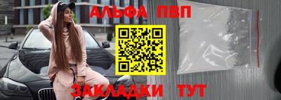 apvp Гай