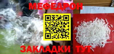 мескалин Гатчина