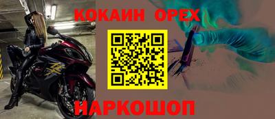 мескалин Гатчина