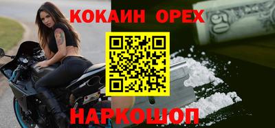 мескалин Гатчина