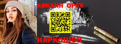 мескалин Гатчина