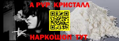 apvp Гай