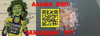 apvp Гай