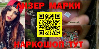 спайс Гагарин