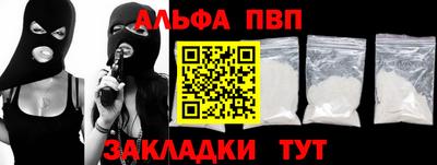 мескалин Гатчина