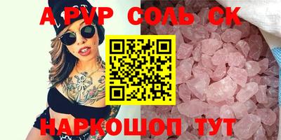 мескалин Гатчина