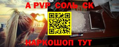 apvp Гай