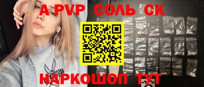 мескалин Гатчина