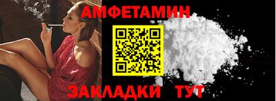 мескалин Гатчина