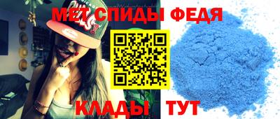 мескалин Гатчина