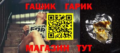 спайс Гагарин
