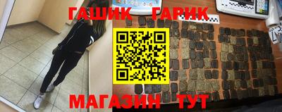 мескалин Гатчина
