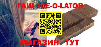 спайс Гагарин