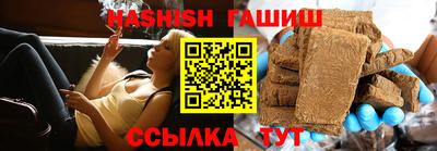 мескалин Гатчина