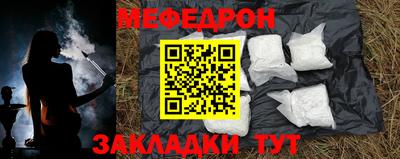 мескалин Гатчина