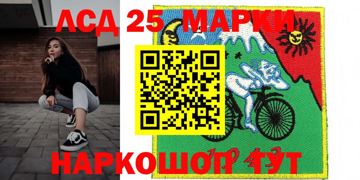 Миллерово  Наркотические марки  Марки N-bome 1,8мг  Вход с VPN  Марки N-bome 1,8мг 